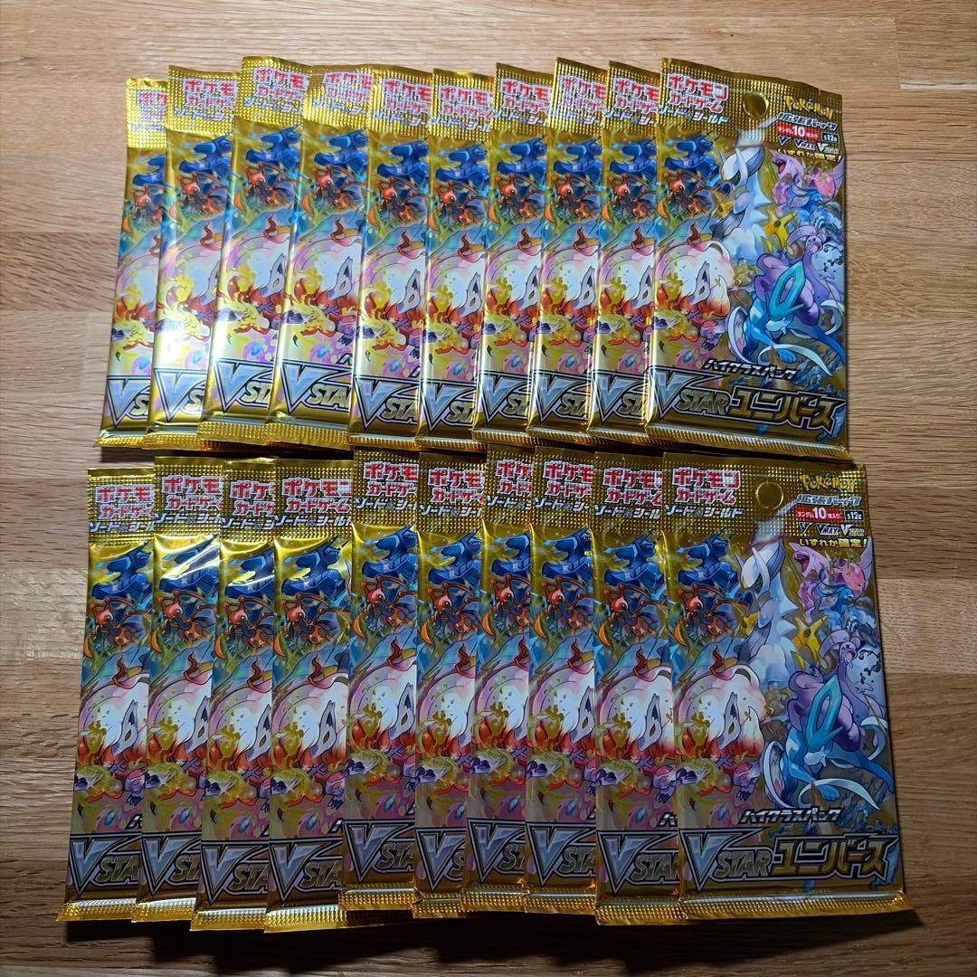 Vstarユニバース　20パック　ブイスターユニバース