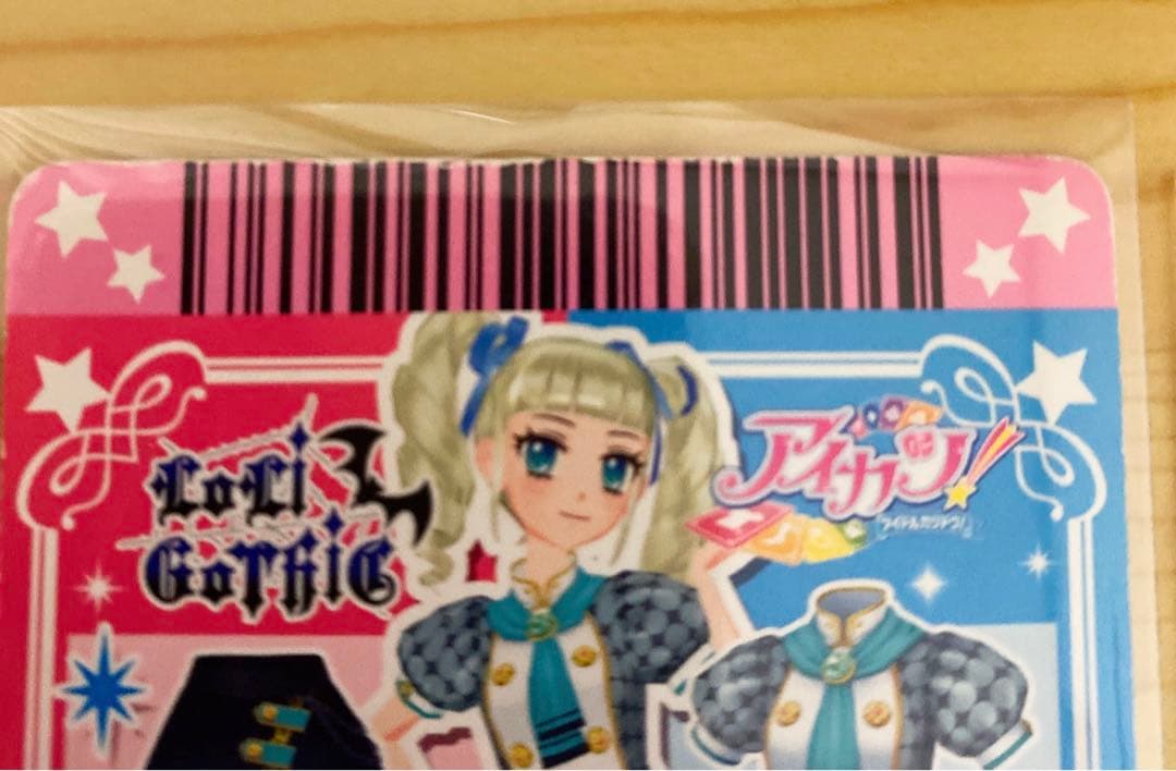 アイカツカード 藤堂ユリカ まとめ売り
