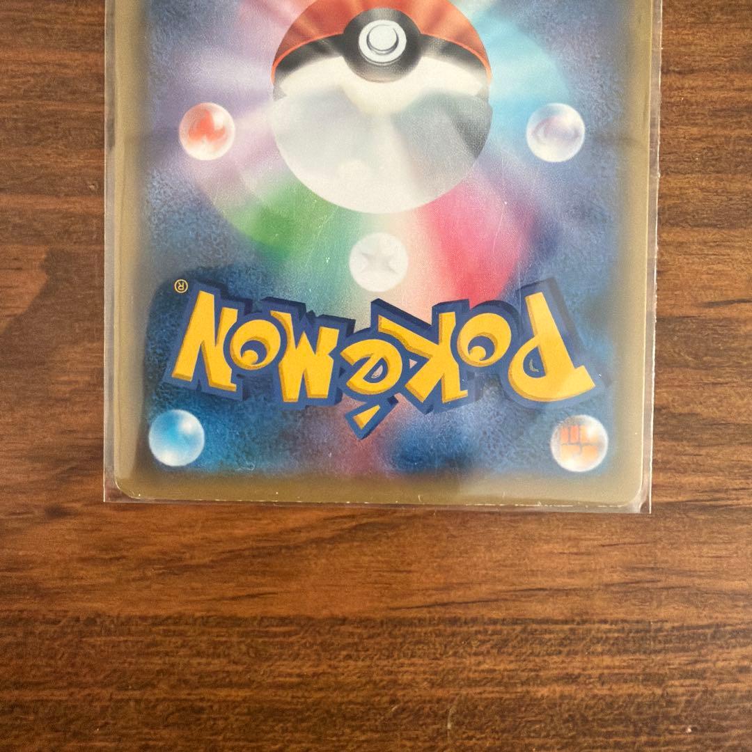 あばれる君 ポケモンカード PROMO ポケカ