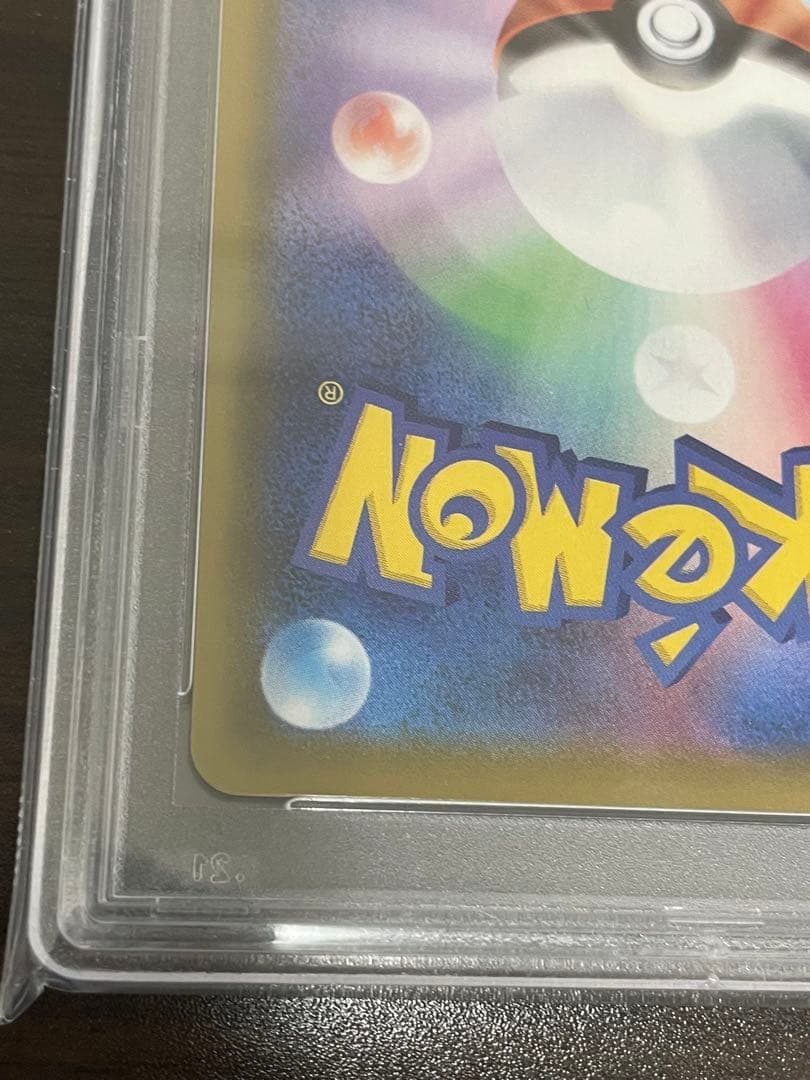 ポケモンカード　エーフィV SA PSA10