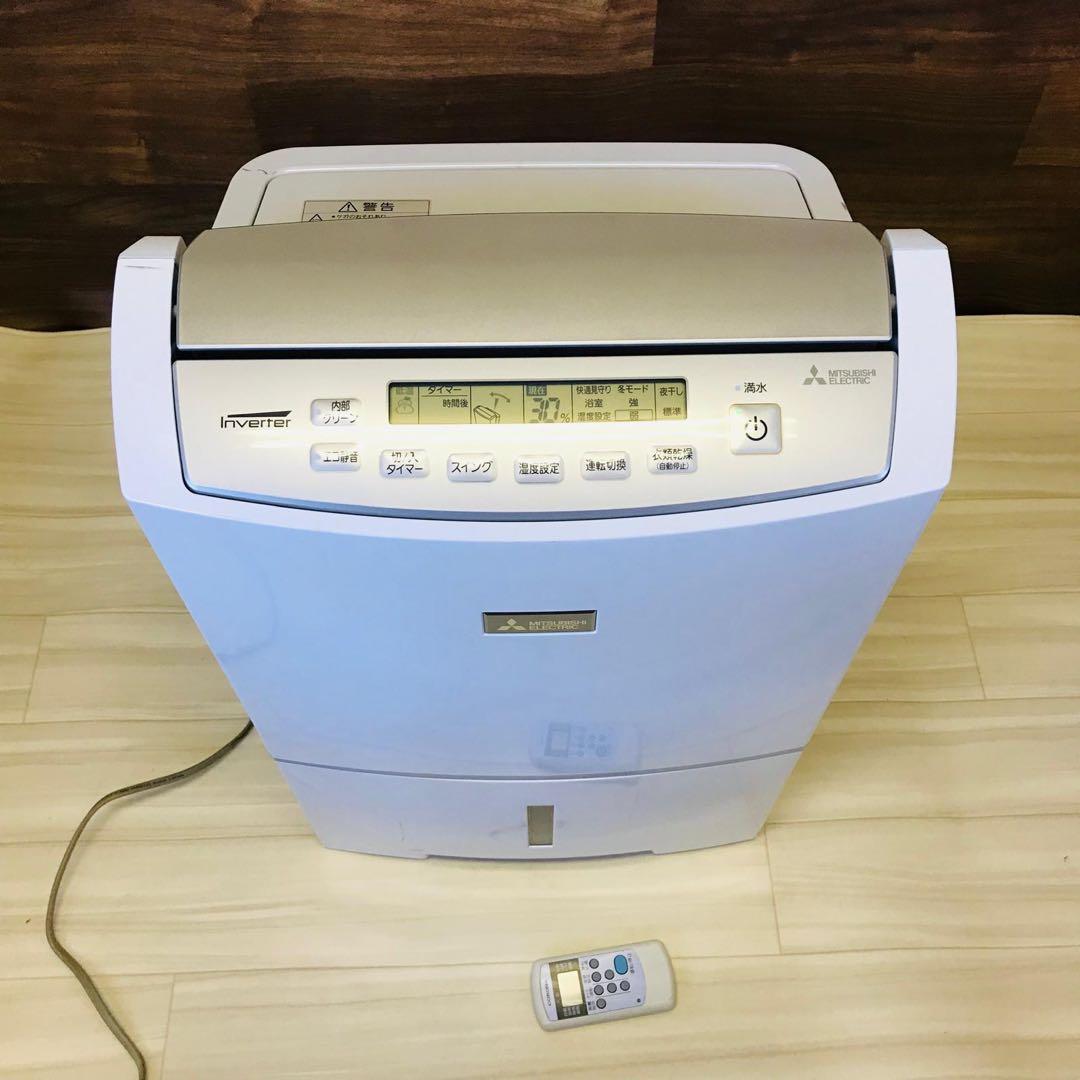 三菱電機MJ-PV250SX-W 2021年製乾燥機 除湿機 25L ハイパワー