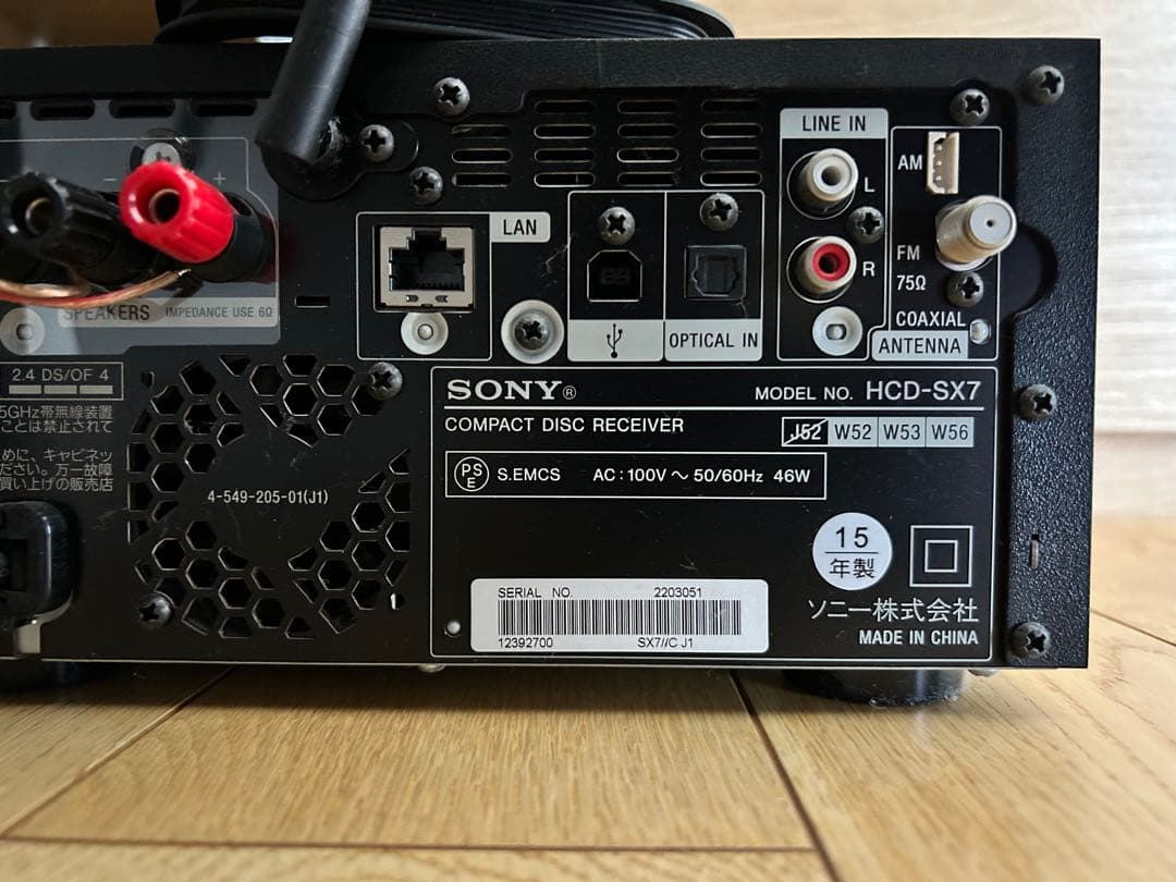 SONY ホームオーディオシステム CMT-SX7