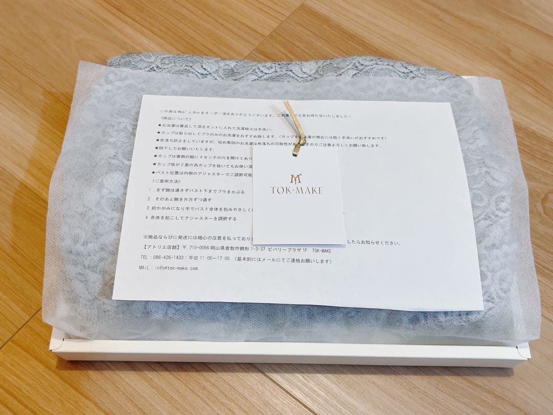 【新品未使用】TOK-MAKE MOM MOM's Bra Tank 2枚セット