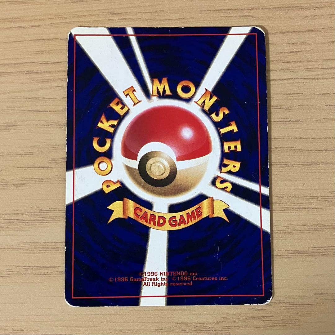 S*i様 旧裏　ひかるミュウ　プロモ　月刊コロコロコミック01年5月号　PROM