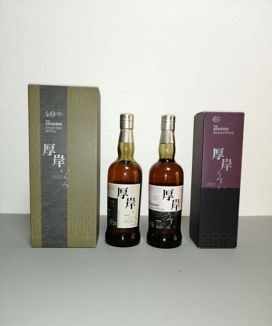 厚岸ウイスキー【寒露】と【雨水】の2本セットです。新品未開封品です。