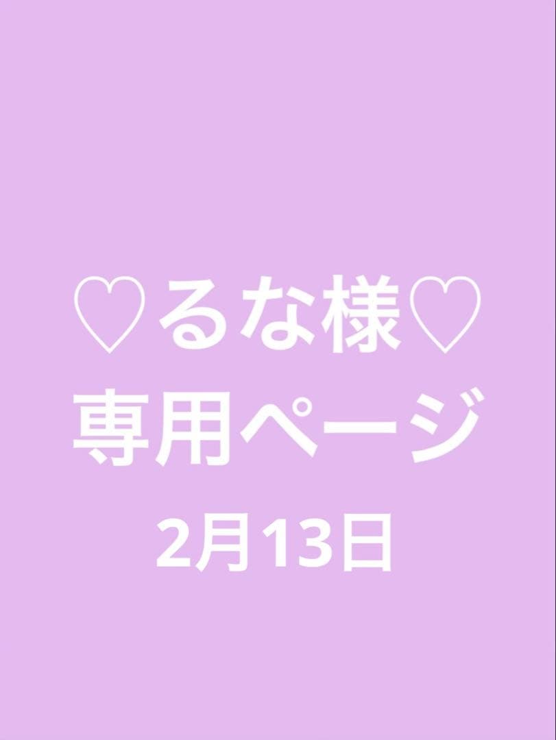 9090 girl Sweat Pant ピンク ストーン ラメ無し！