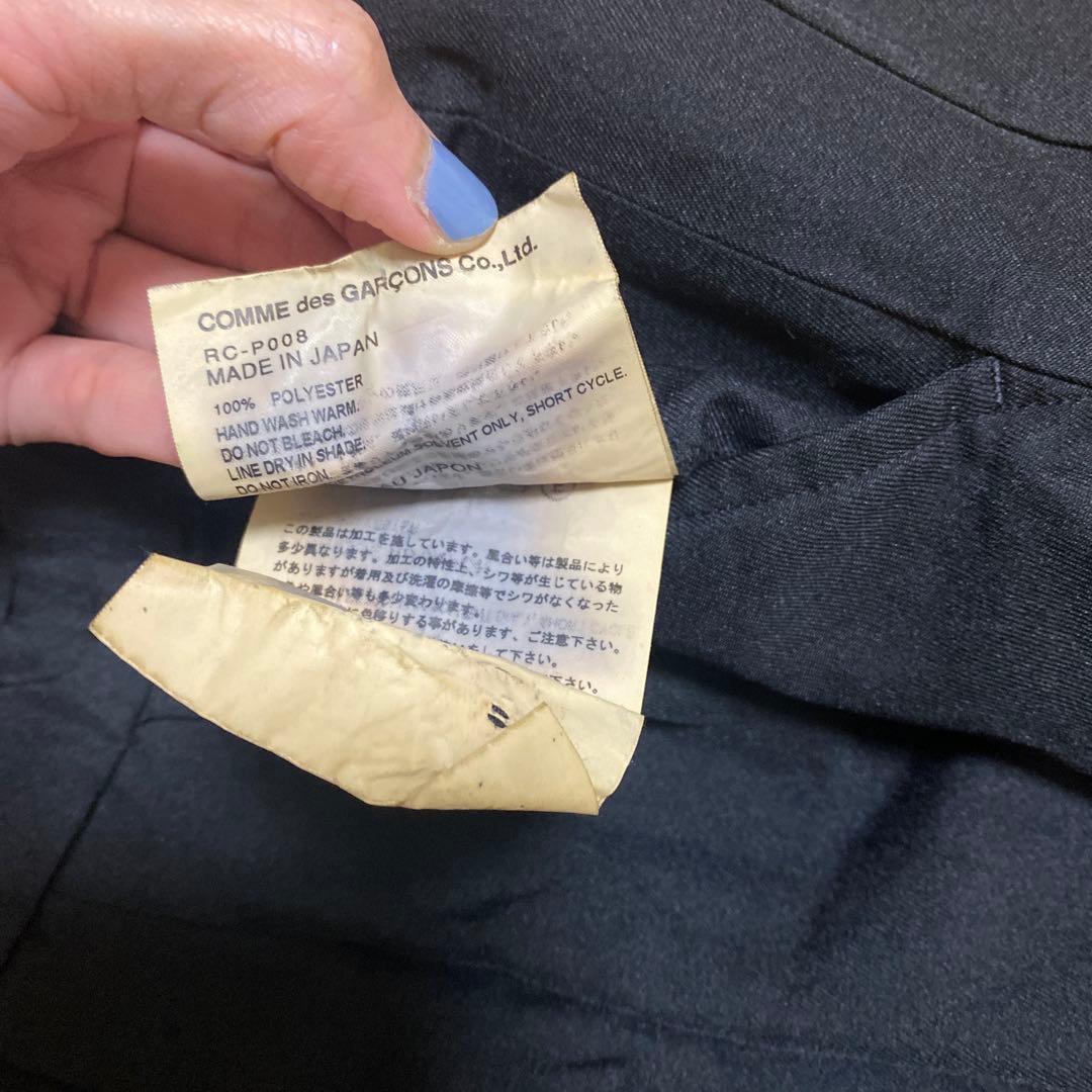 【値下げ依頼のかた専用】コムデギャルソン 縮絨パンツ ポリエステル縮絨