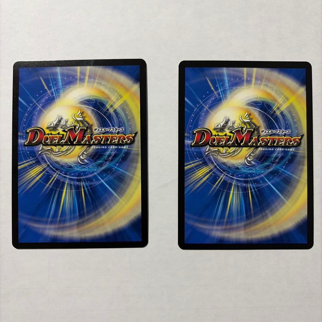 デュエルマスターズ 死神術士デスマーチ 金トレジャー