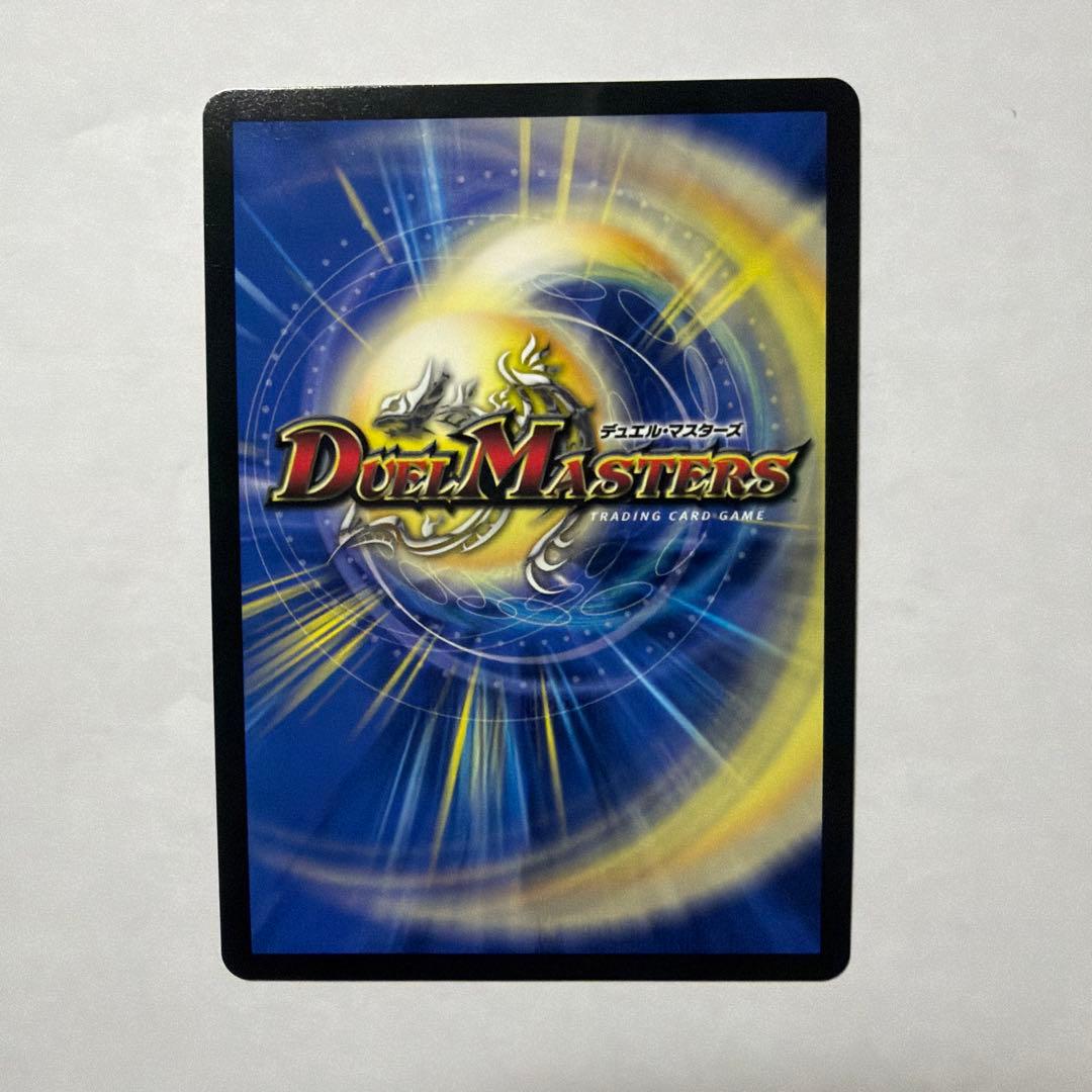 デュエルマスターズ 死神術士デスマーチ 金トレジャー