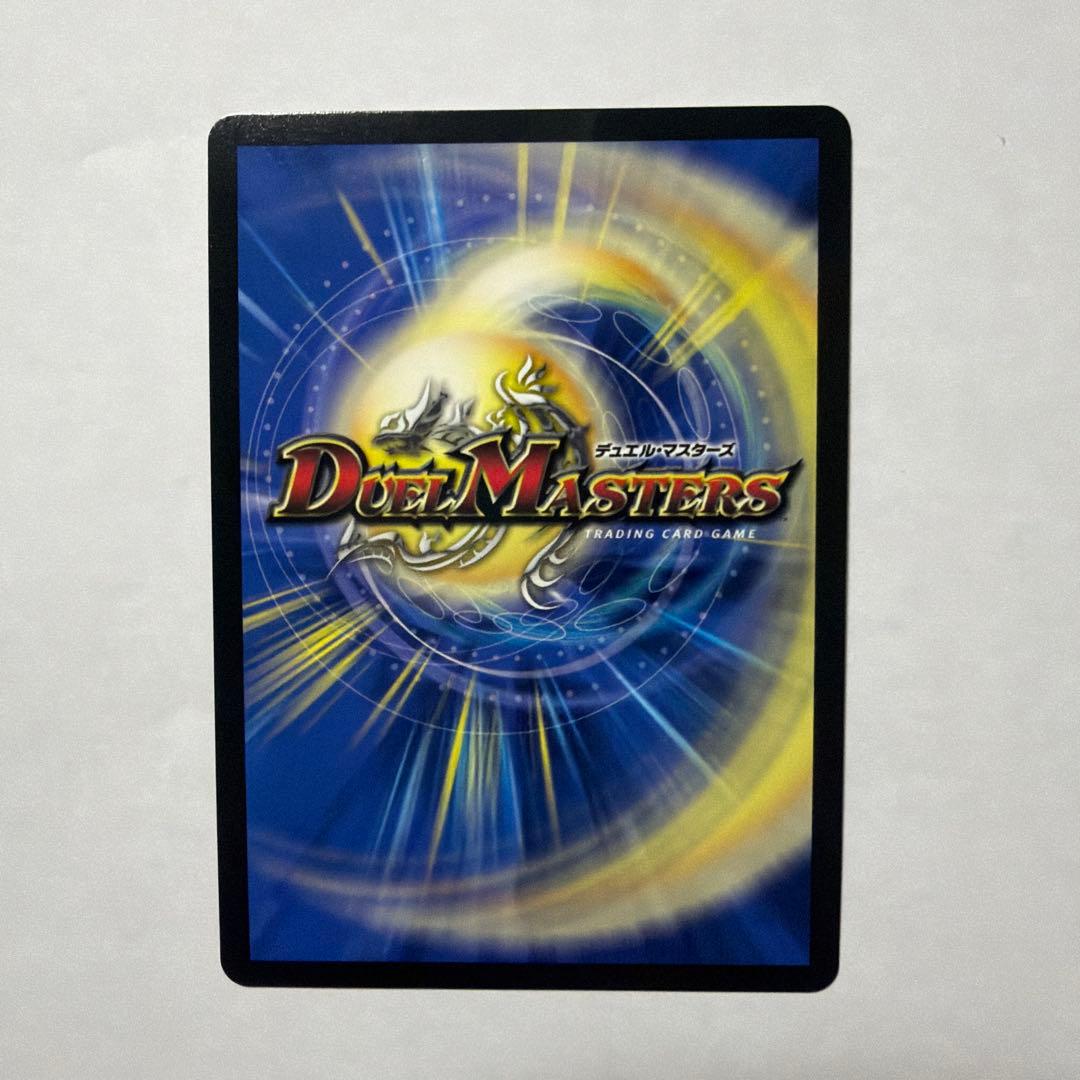 デュエルマスターズ 死神術士デスマーチ 金トレジャー