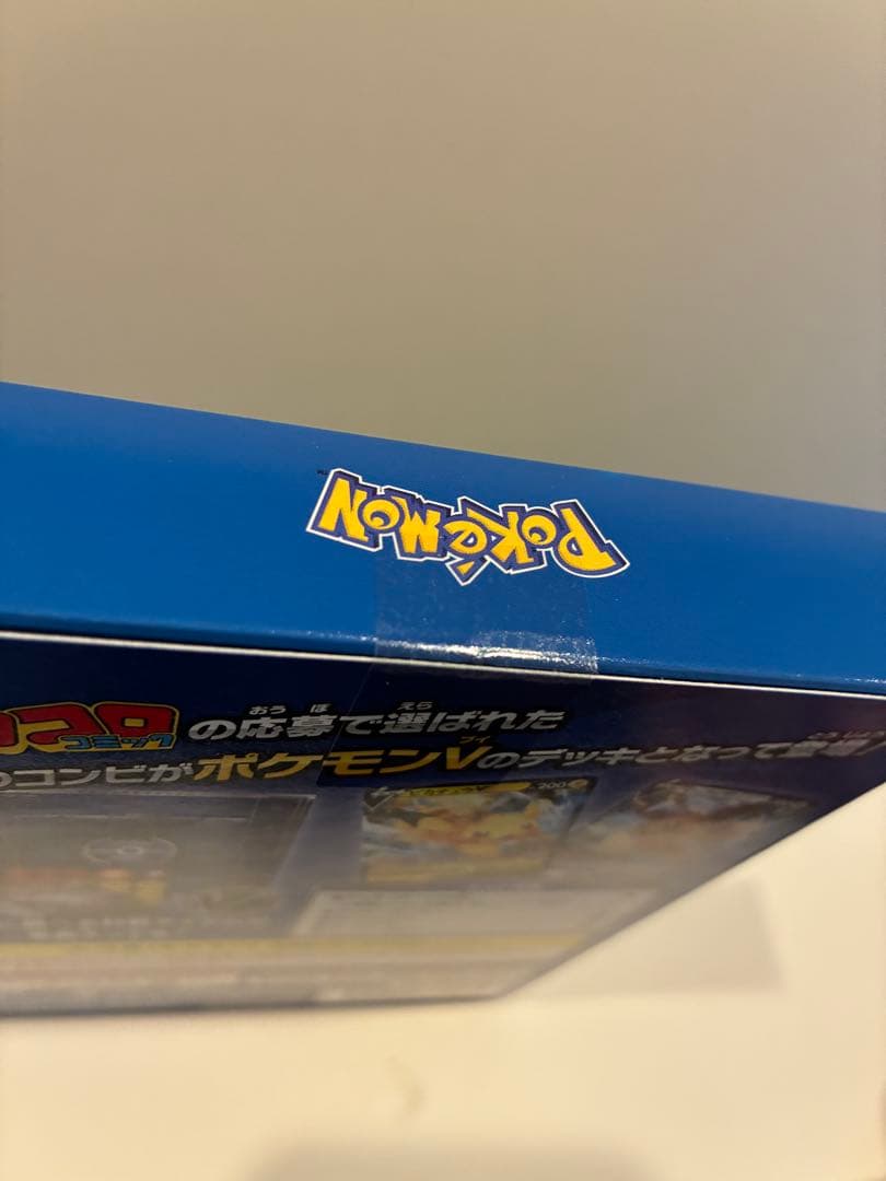 【即日発送 送料込】ポケモンカードゲーム スタートデッキ 100 コロコロver