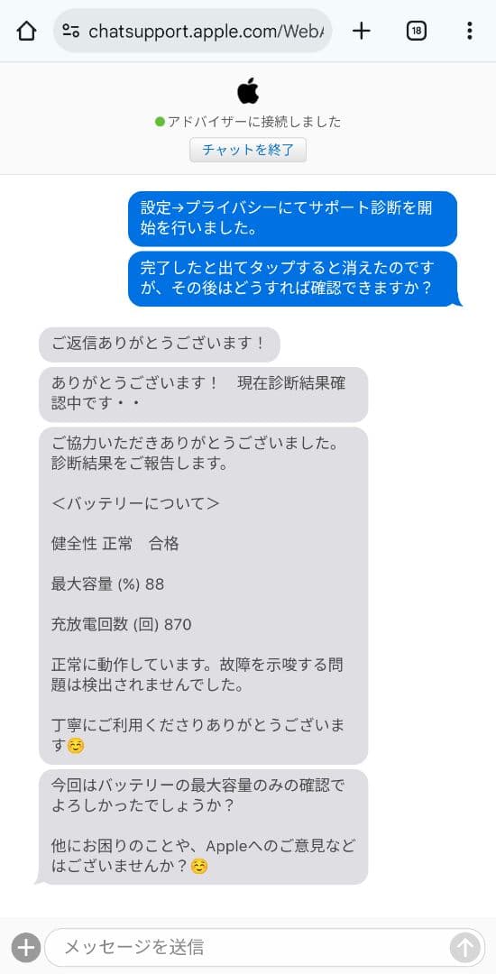 iPad Pro 12.9 第4世代 128GB Apple Pencil 他