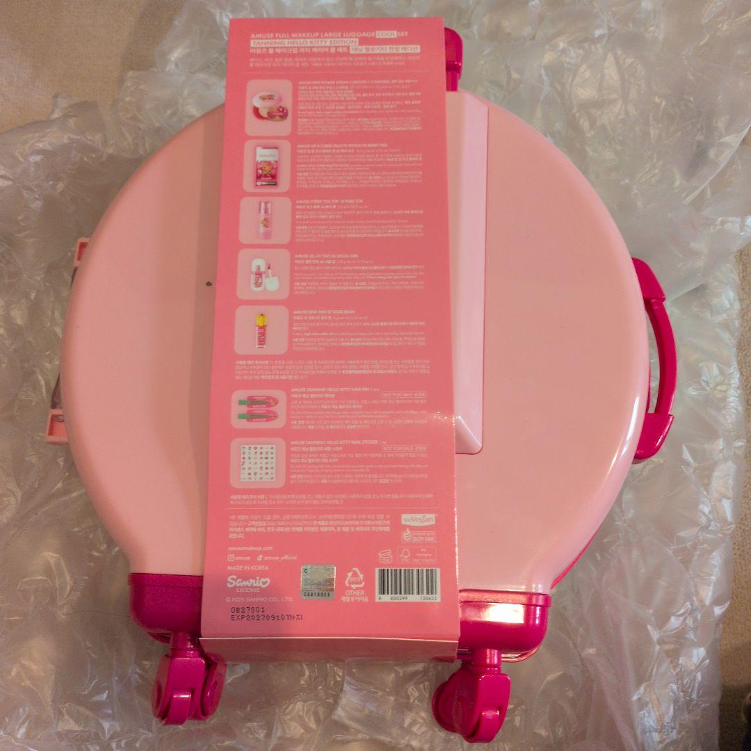 完売品新品AMUSEキティ フルメイク キャリーケース ブルベセットCOOL