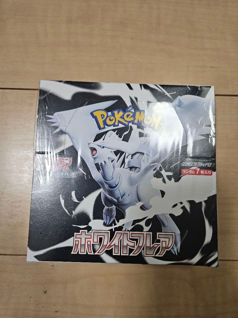 ☆新品未開封ホワイトフレア1BOX☆