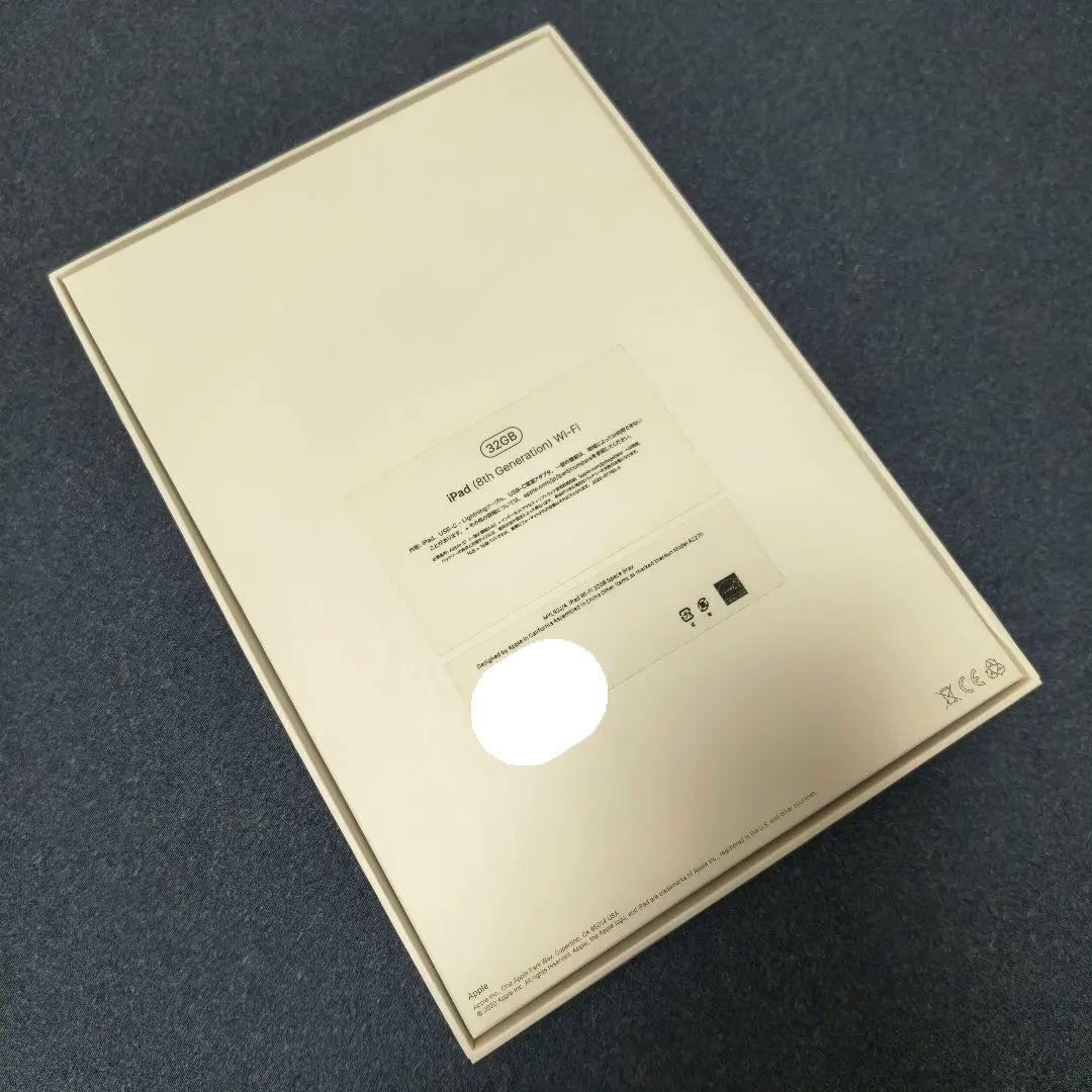 iPad 第8世代 スペースグレイ WiFiモデル 32GB