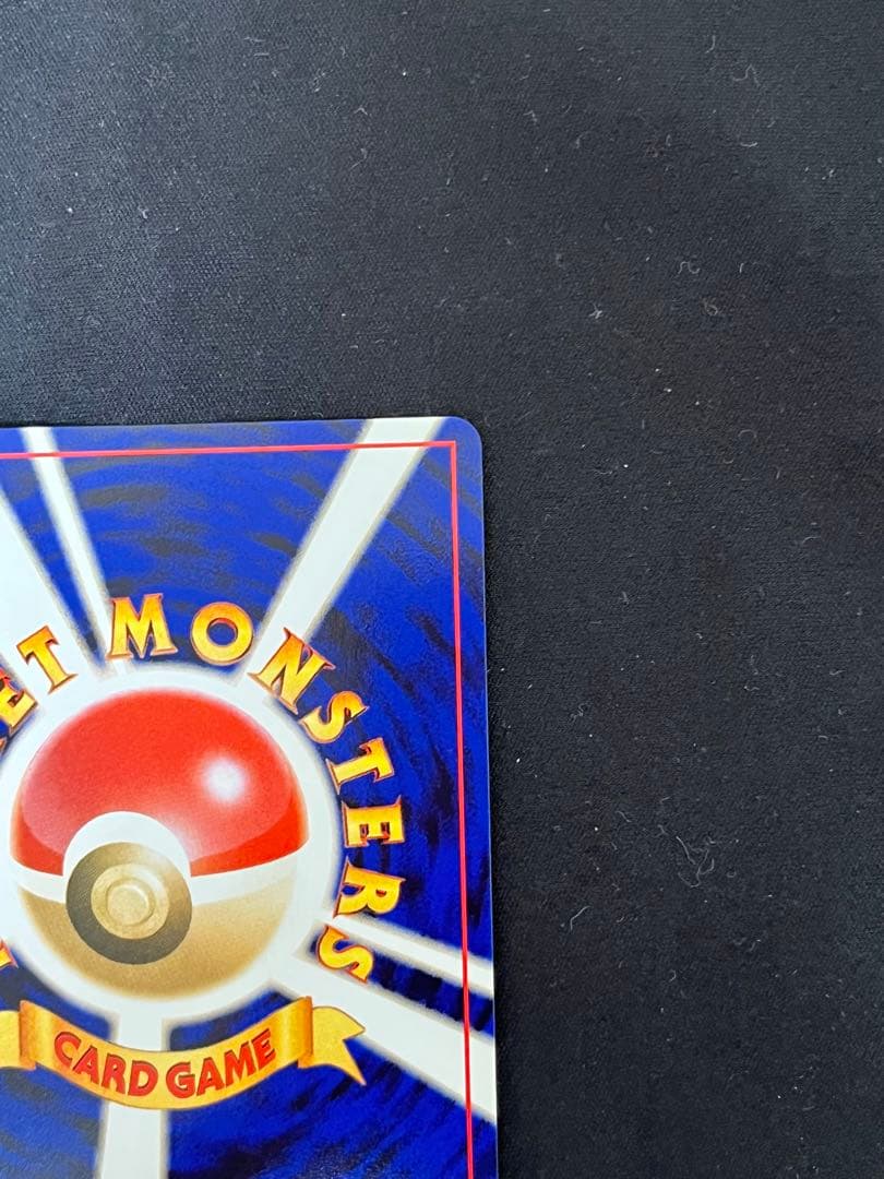 あ*ん様 わるいゲンガー