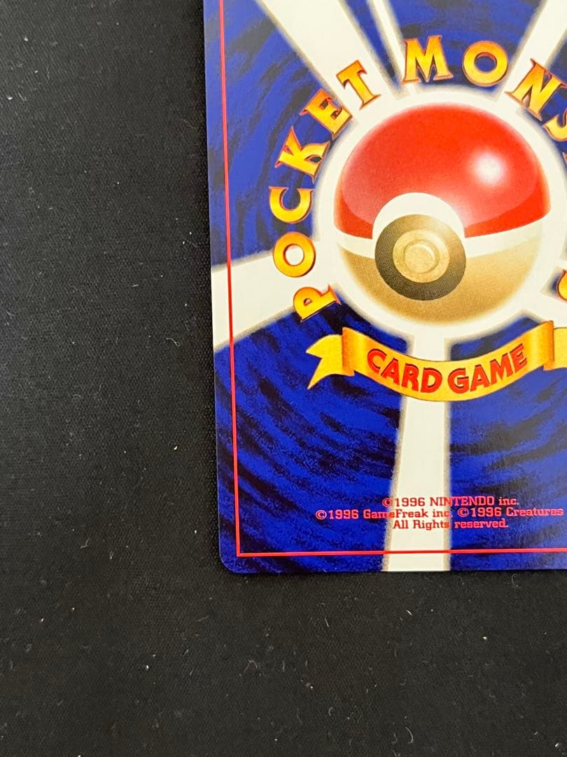 あ*ん様 わるいゲンガー