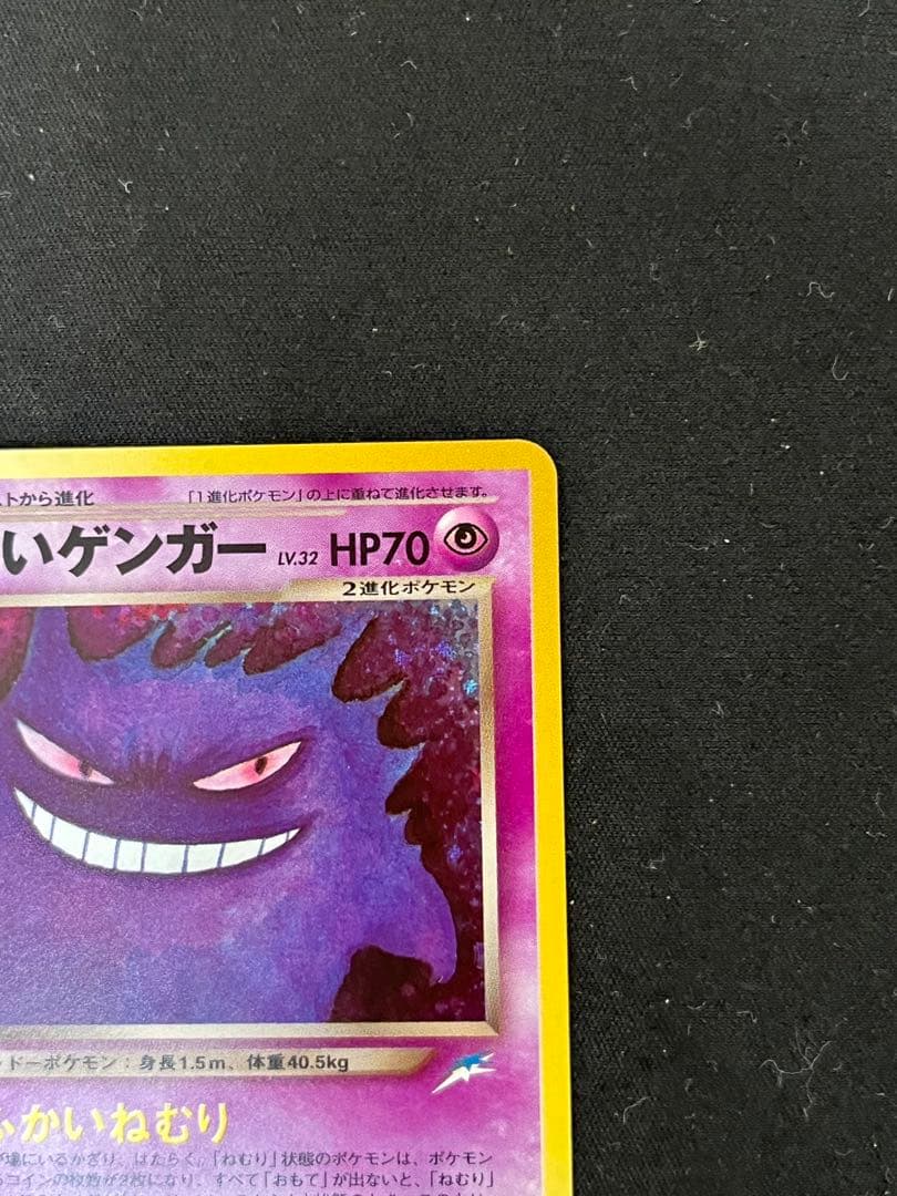 あ*ん様 わるいゲンガー