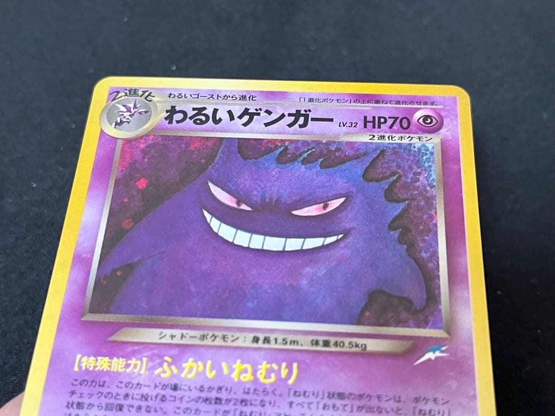 あ*ん様 わるいゲンガー