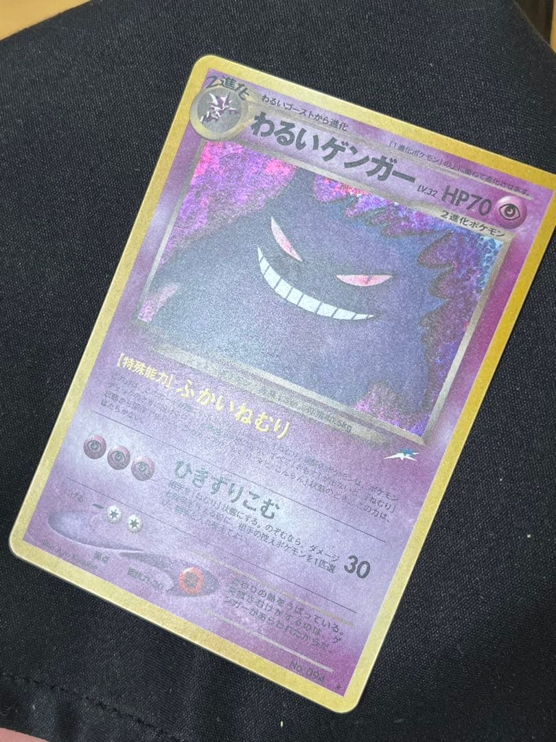 あ*ん様 わるいゲンガー