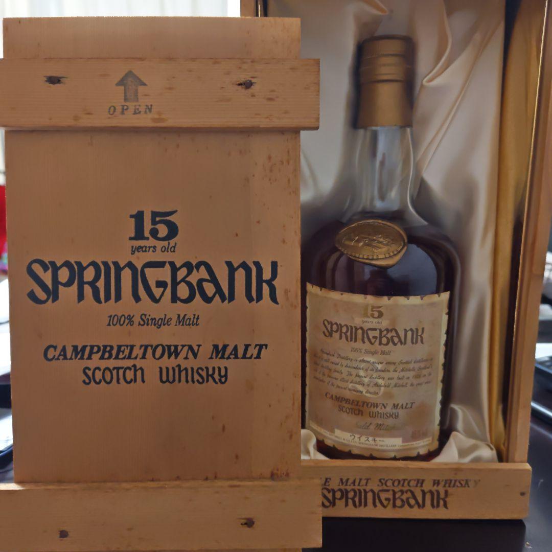 SPRINGBANK 15年 100%シングルモルトウイスキー