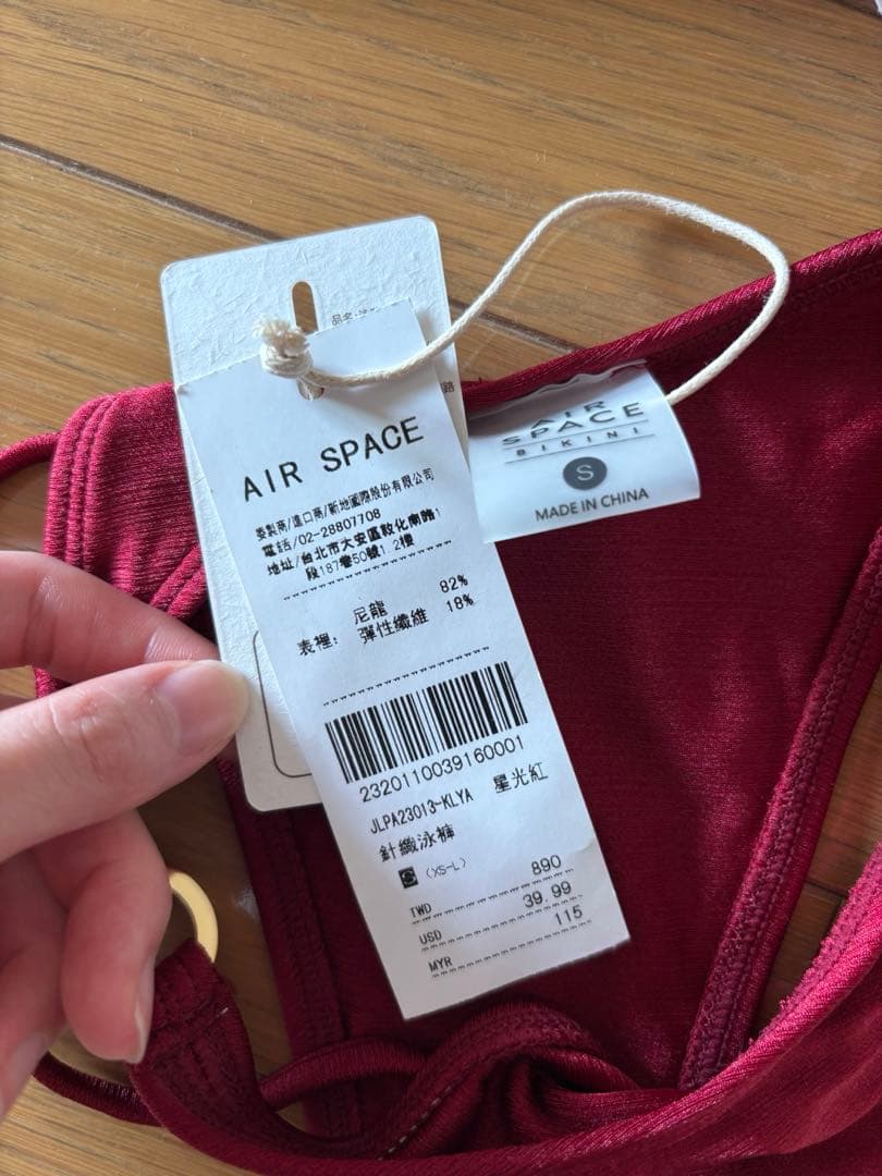 Air space ビキニ　クロス　ワインレッド　赤　Sサイズ　上下