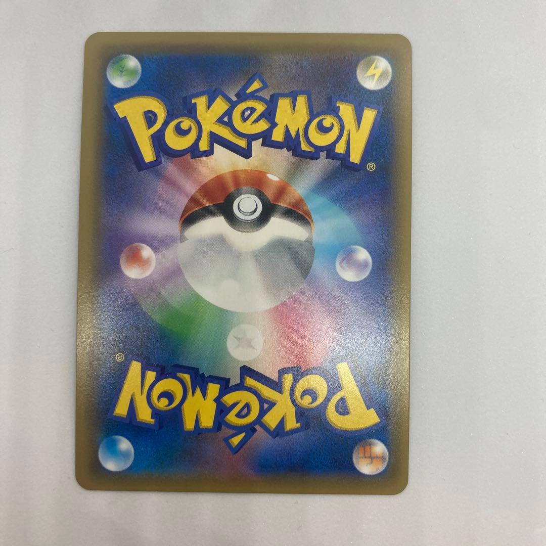 エリカのおもてなし　SR