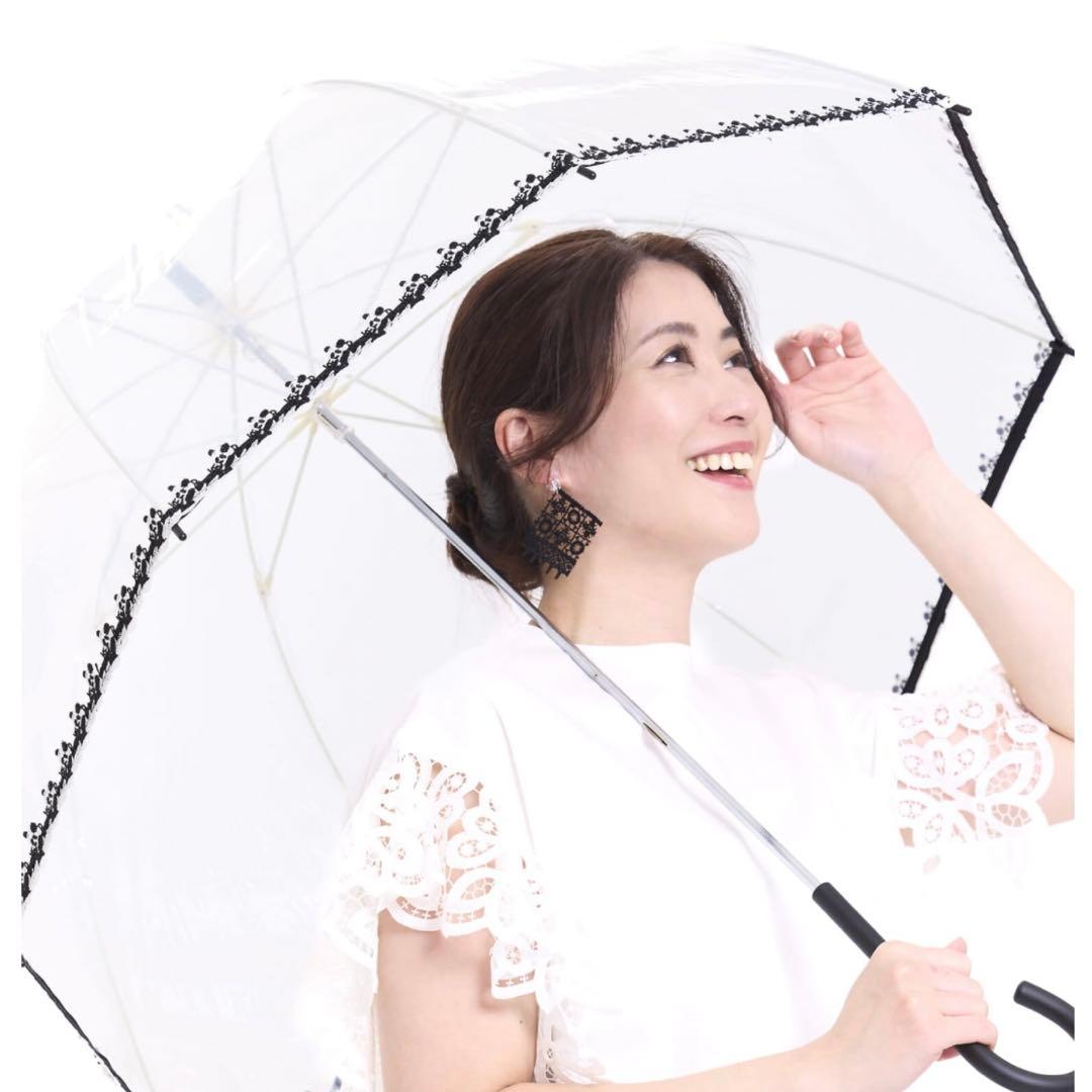 近沢レース　ハッピーレースアンブレラ　パンダ　傘