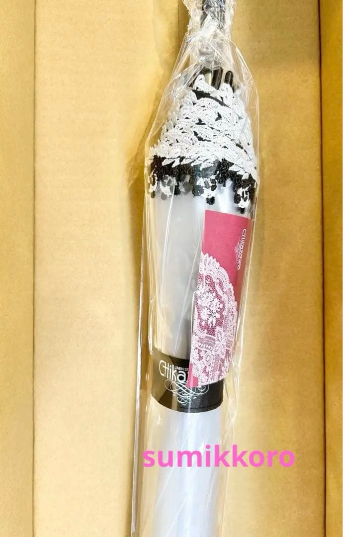 近沢レース　ハッピーレースアンブレラ　パンダ　傘