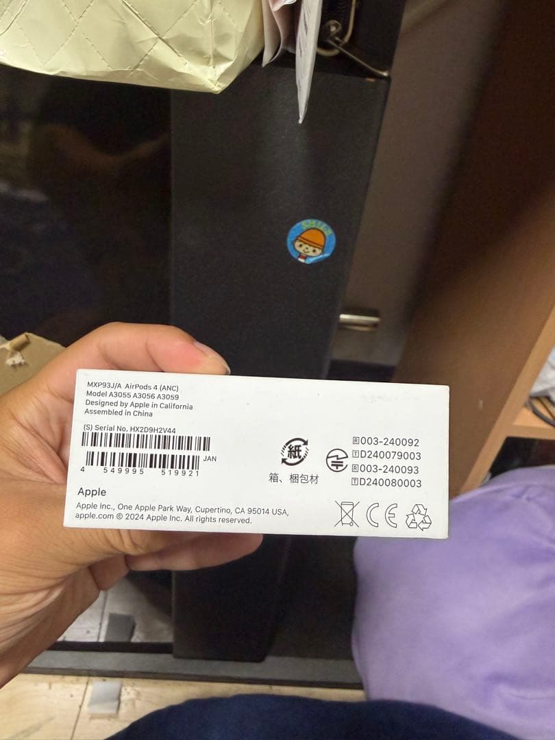 AirPods第4世代ノイズキャンセリング 箱あり ＋1000円でケース付き