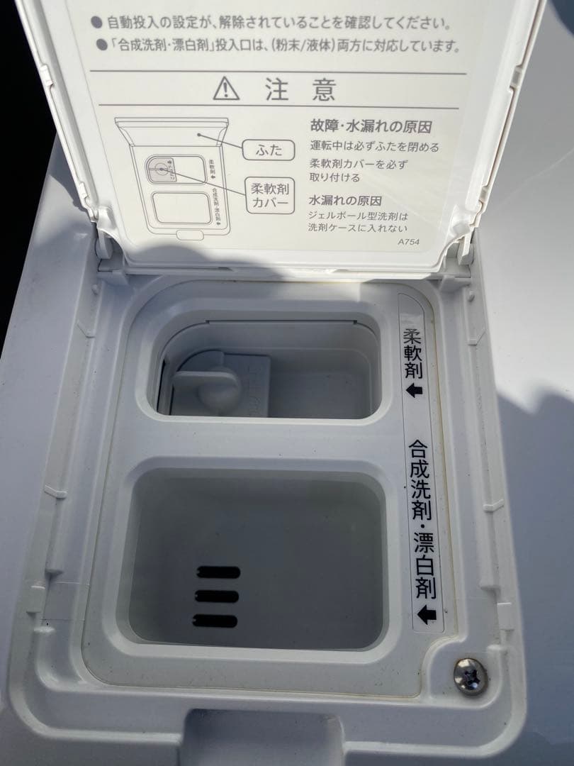 SHARP ドラム式洗濯機 ES-W114-SL 洗濯11kg 2022年製