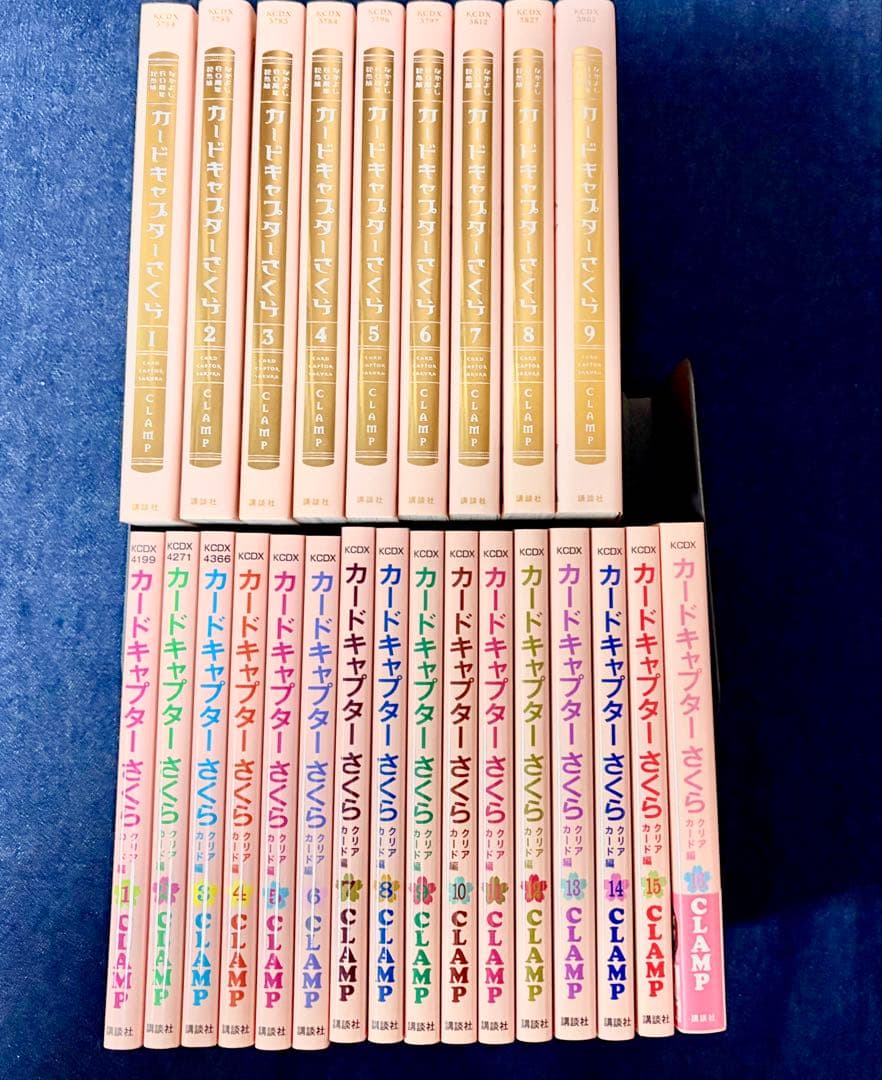 カードキャプターさくら なかよし６０周年記念版 クリアカード編 全巻