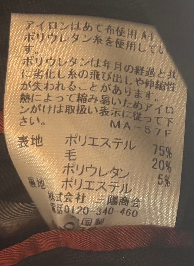 【極美品♪】BLACK LABEL CRESTBRIDGE テーラードジャケット