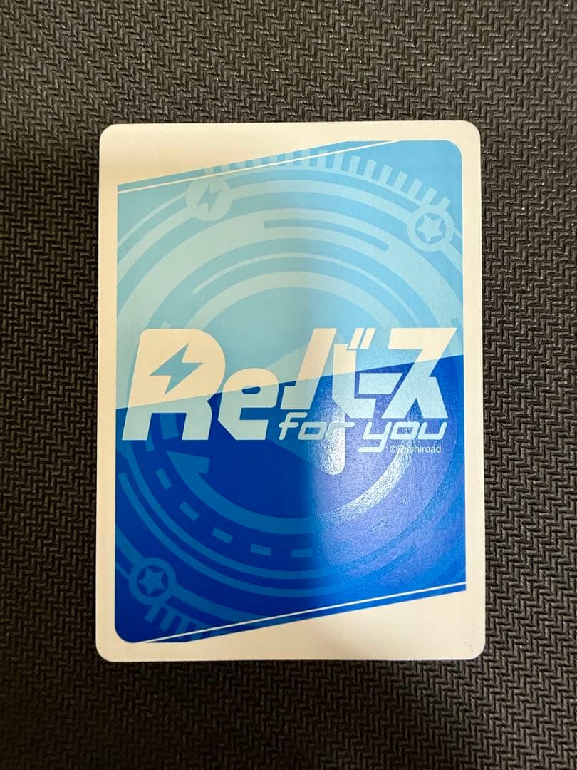 Reバース ワカモ PP サイン ブルーアーカイブ　ブルアカ