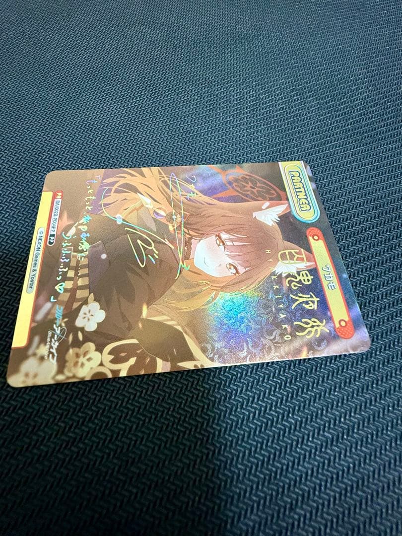 Reバース ワカモ PP サイン ブルーアーカイブ　ブルアカ