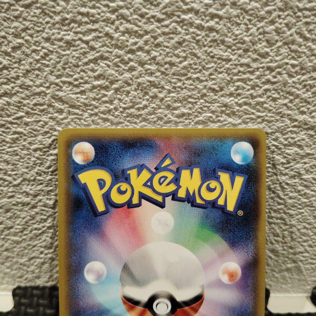 ミュウツー＆ミュウGXSR