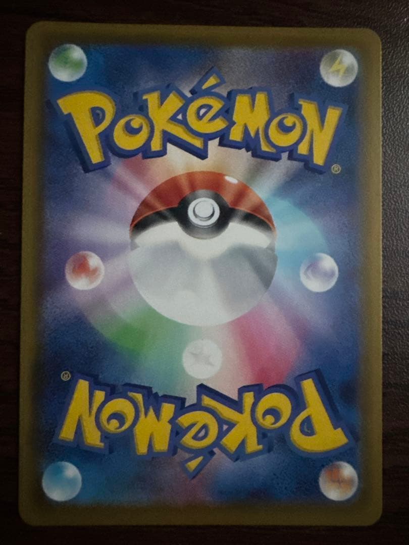 ポケモンカード　シャワーズV SA イーブイヒーローズ 【美品】