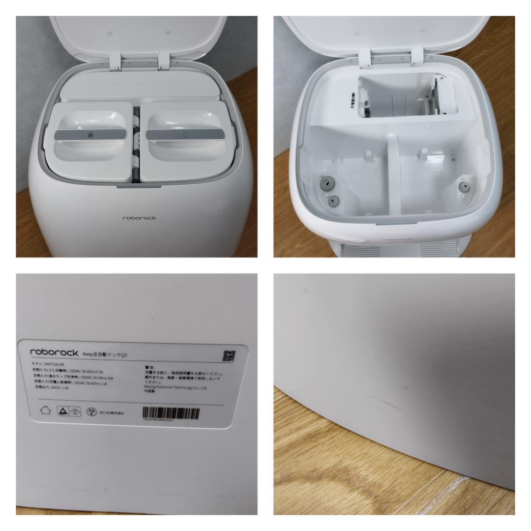 Y♢636 Roborock ロボット掃除機 Qrevo Curv