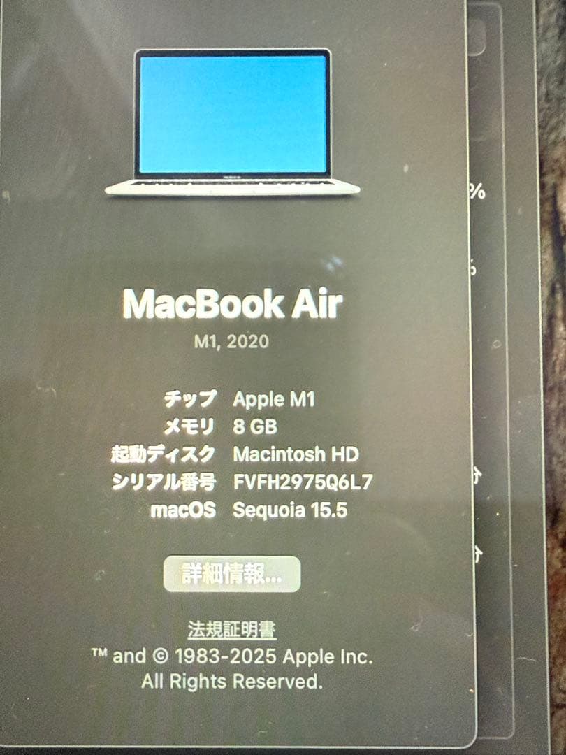 MacBook Air M1 8GB/256GB シルバー