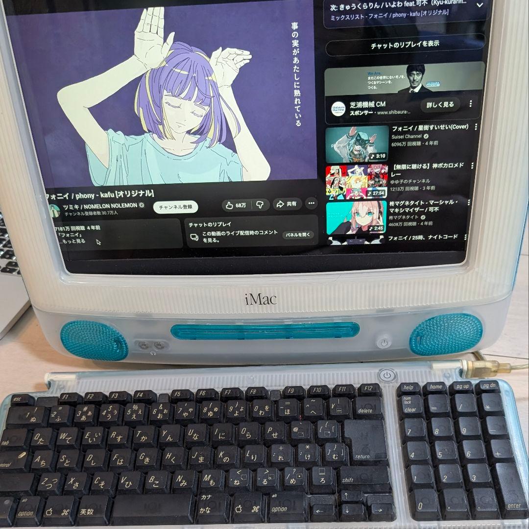 zom99　iMacG3 M5521 4k,XGA液晶モニター化　オーダー