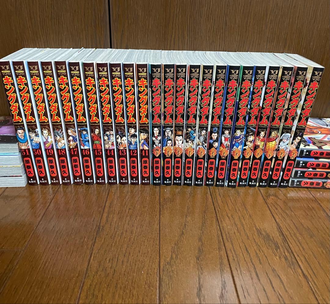 キングダム1巻〜64巻