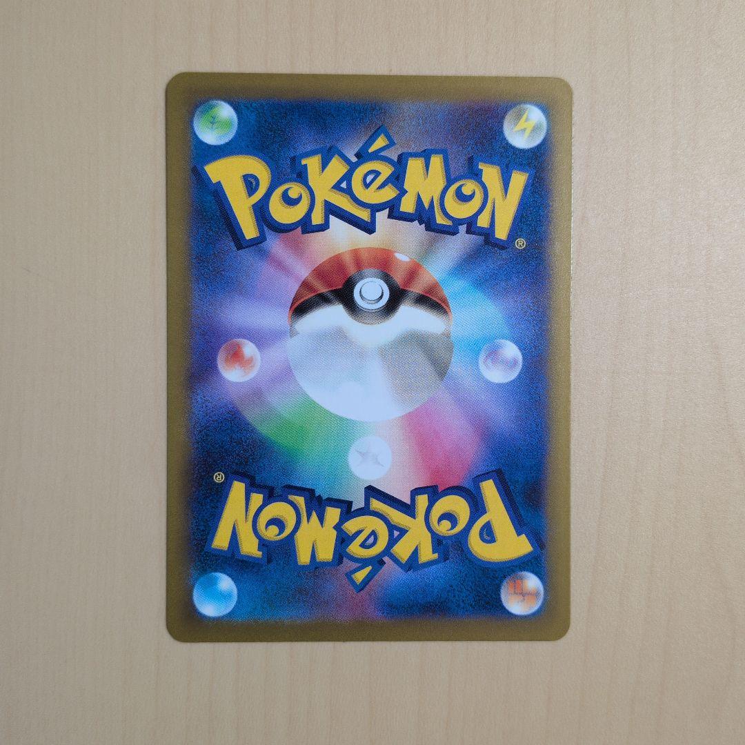 MEGAドリームex ロケット団のミュウツーex SAR 237/193