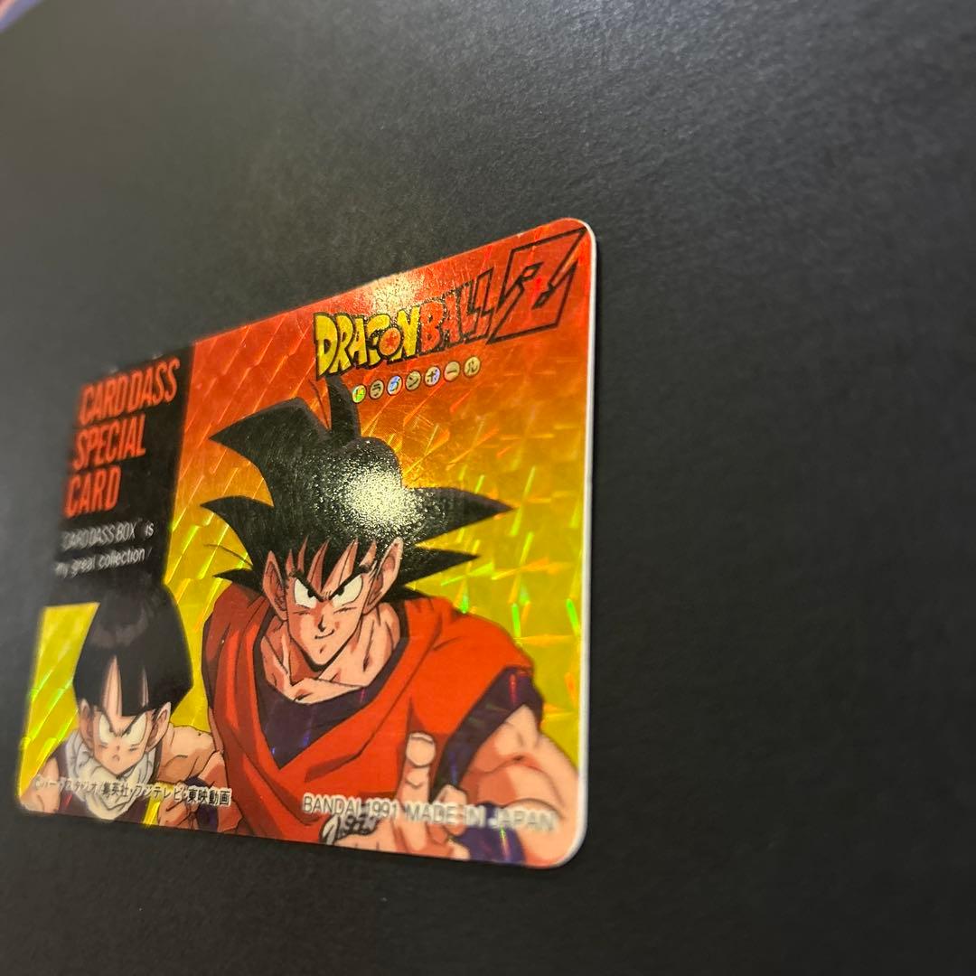 【超貴重!!】ドラゴンボール Z スペシャルカード　孫悟空・孫悟飯