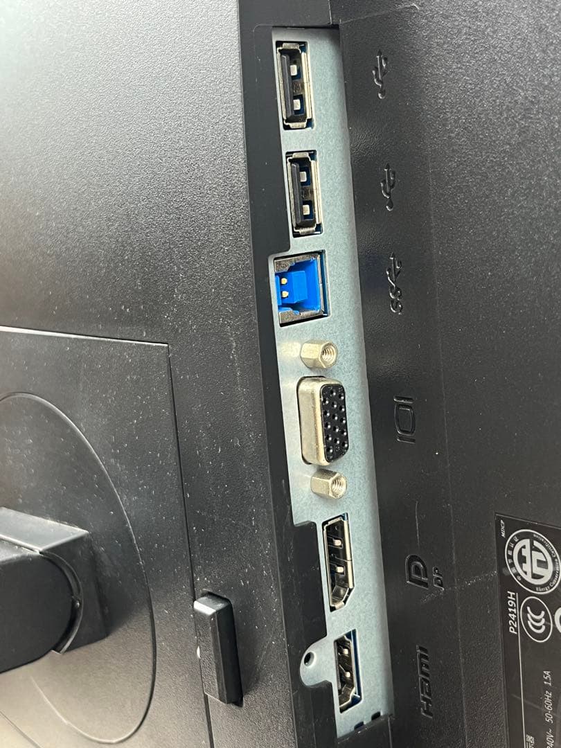 DELL P2419H 24インチモニター PS4対応　回転機能高さ調整