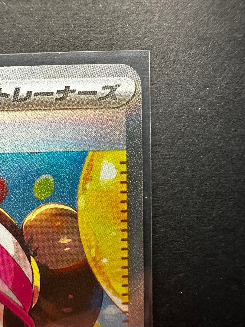 た*つ様 メイのはげまし SSR 115/080