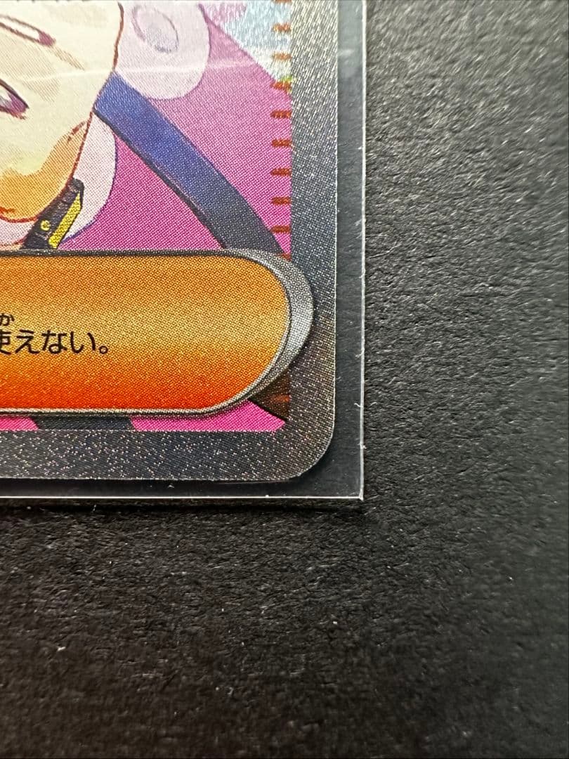 た*つ様 メイのはげまし SSR 115/080