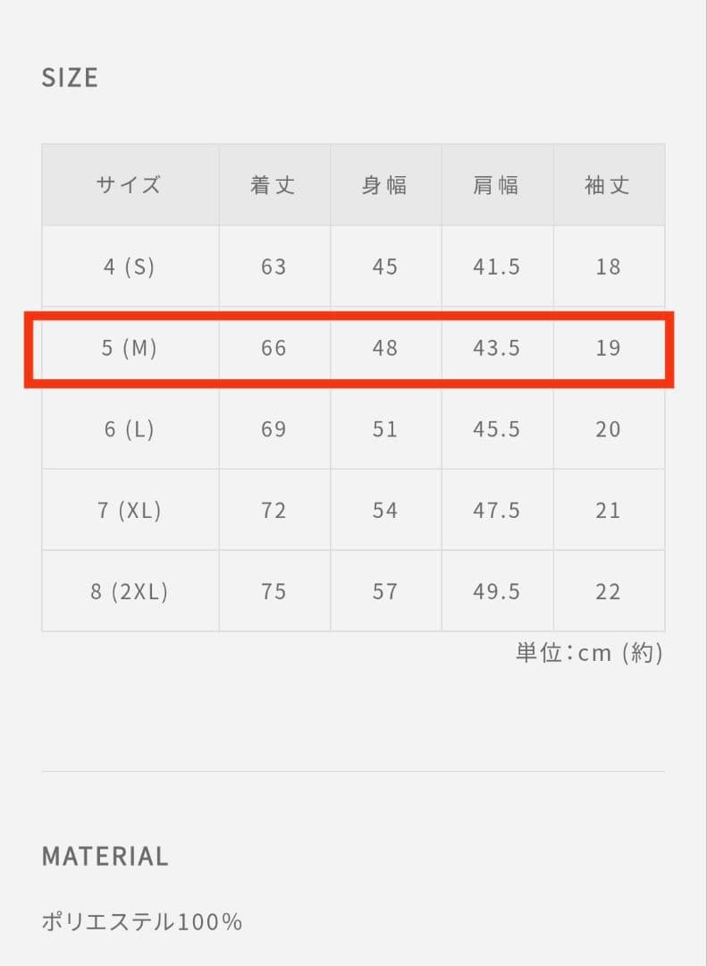 muta-marine ムータマリン ボックスロゴ ポロシャツ