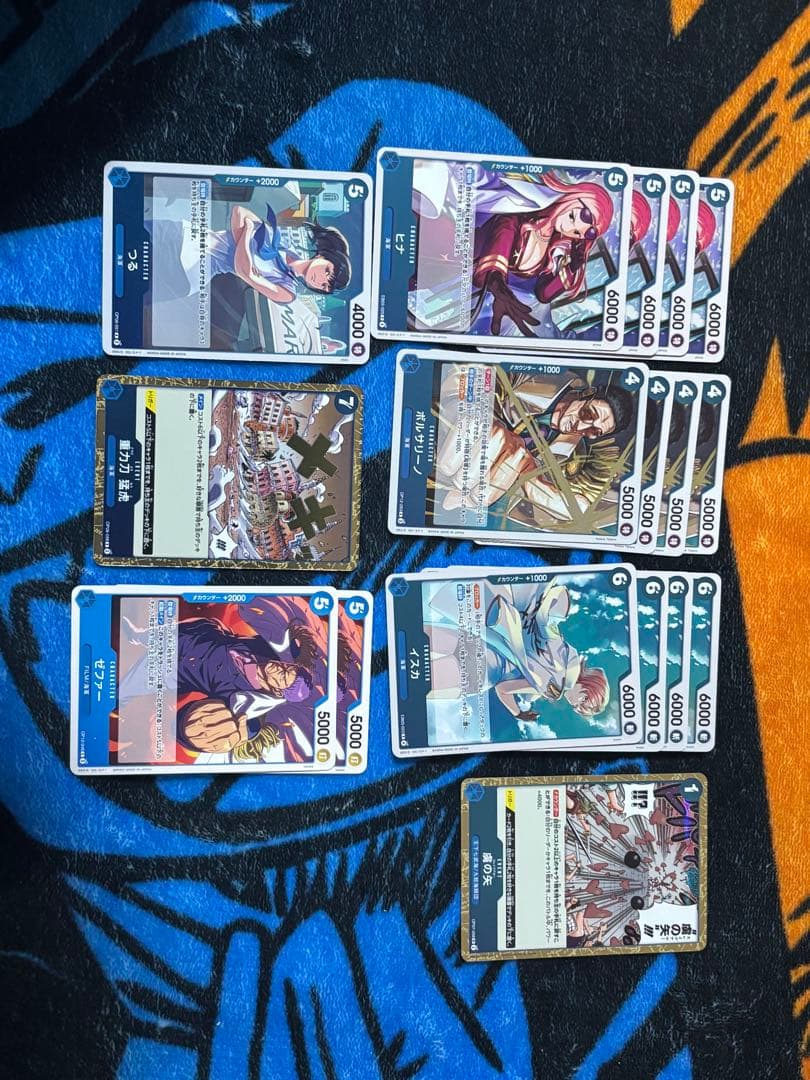 グザン　デッキセット