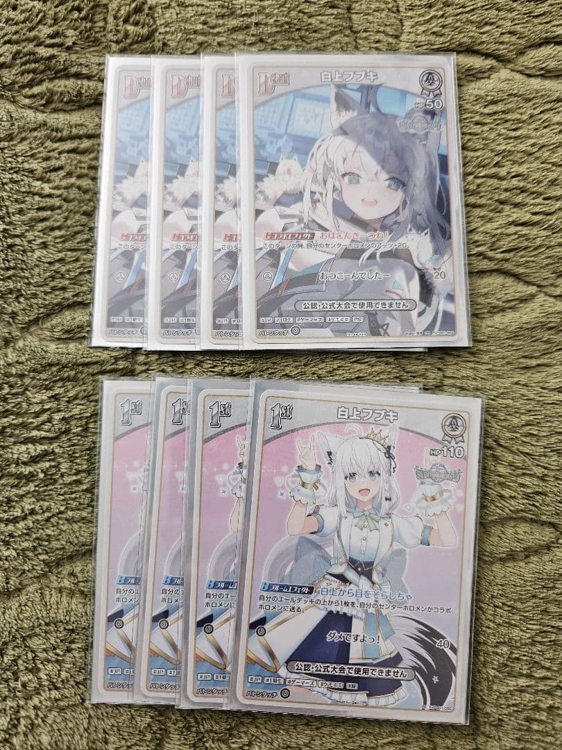 ホロライブオフィシャルカードゲーム ホロカ 百鬼あやめ デッキ ケース付き