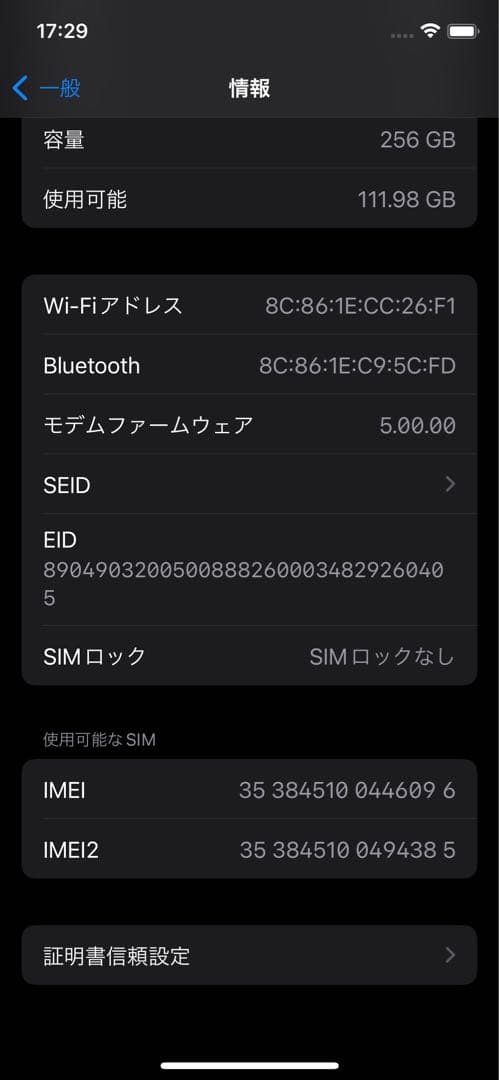 iPhone 11 Pro スペースグレイ 256GB